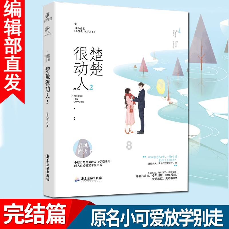 拯救毛茸茸男人