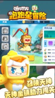 鸣人传