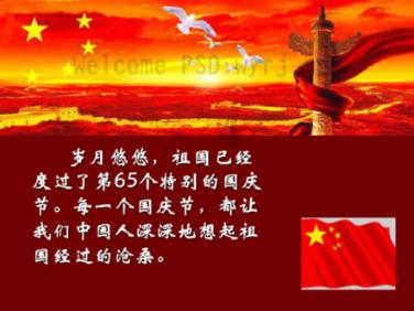 有了男朋友后会不会疏远和闺蜜的关系？游戏画面