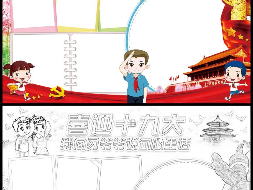 大学生可以在大学兼职么？游戏画面