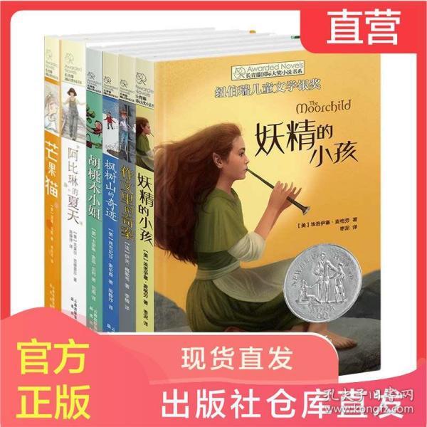 救援卡通老虎