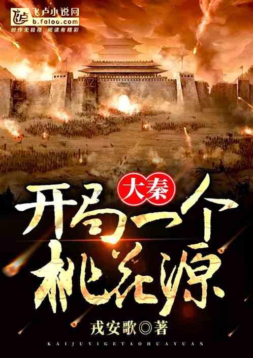 极限巅峰