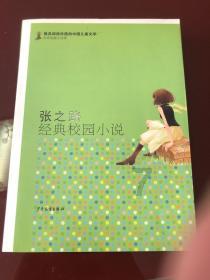 逗小猴开心系列167